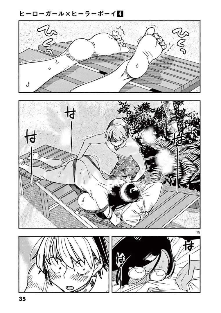 Hero Girl × Healer Boy: Touch or Death Chapter 31 page 16 - 