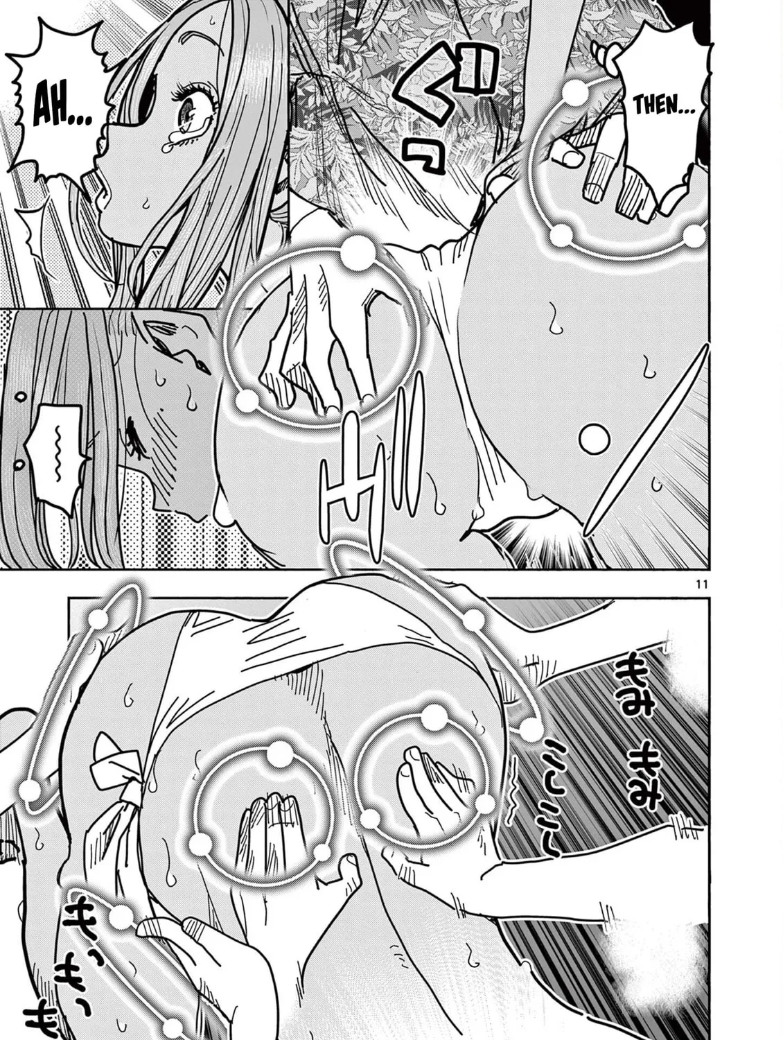 Hero Girl × Healer Boy: Touch or Death Chapter 32 page 21 - 