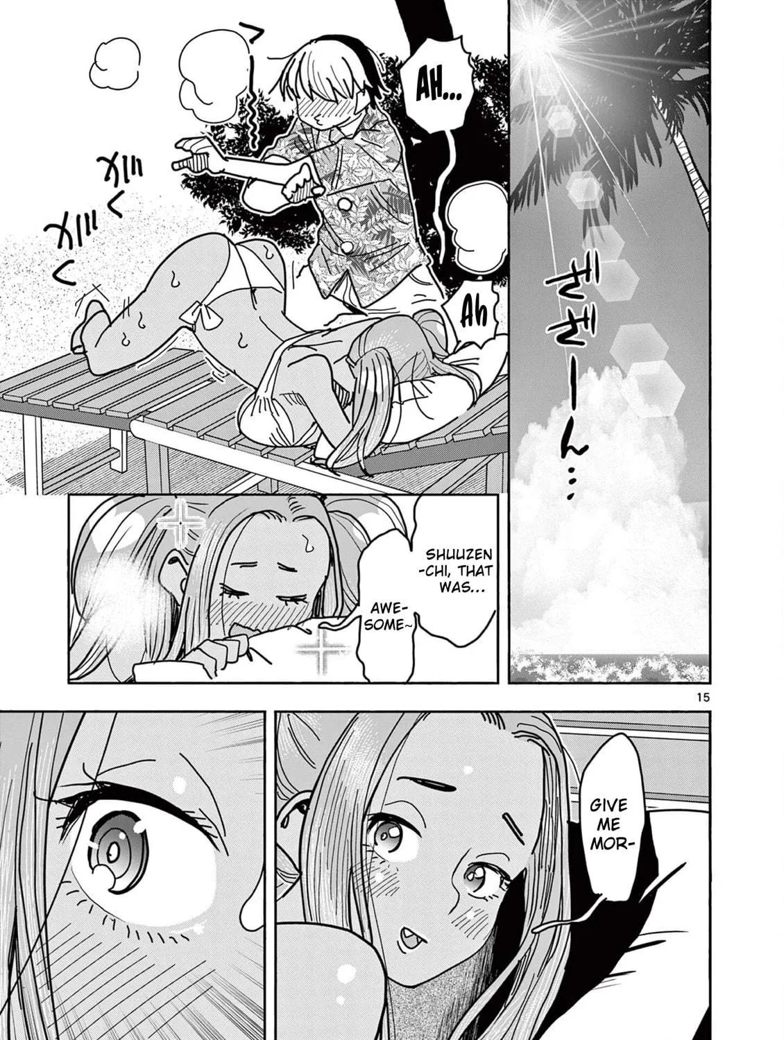 Hero Girl × Healer Boy: Touch or Death Chapter 32 page 29 - 