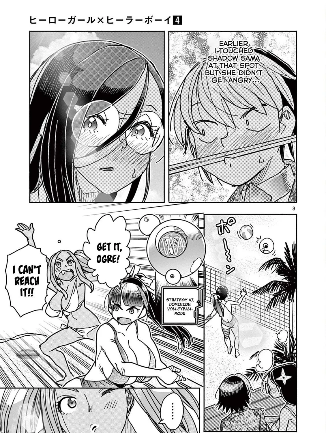 Hero Girl × Healer Boy: Touch or Death Chapter 32 page 5 - 