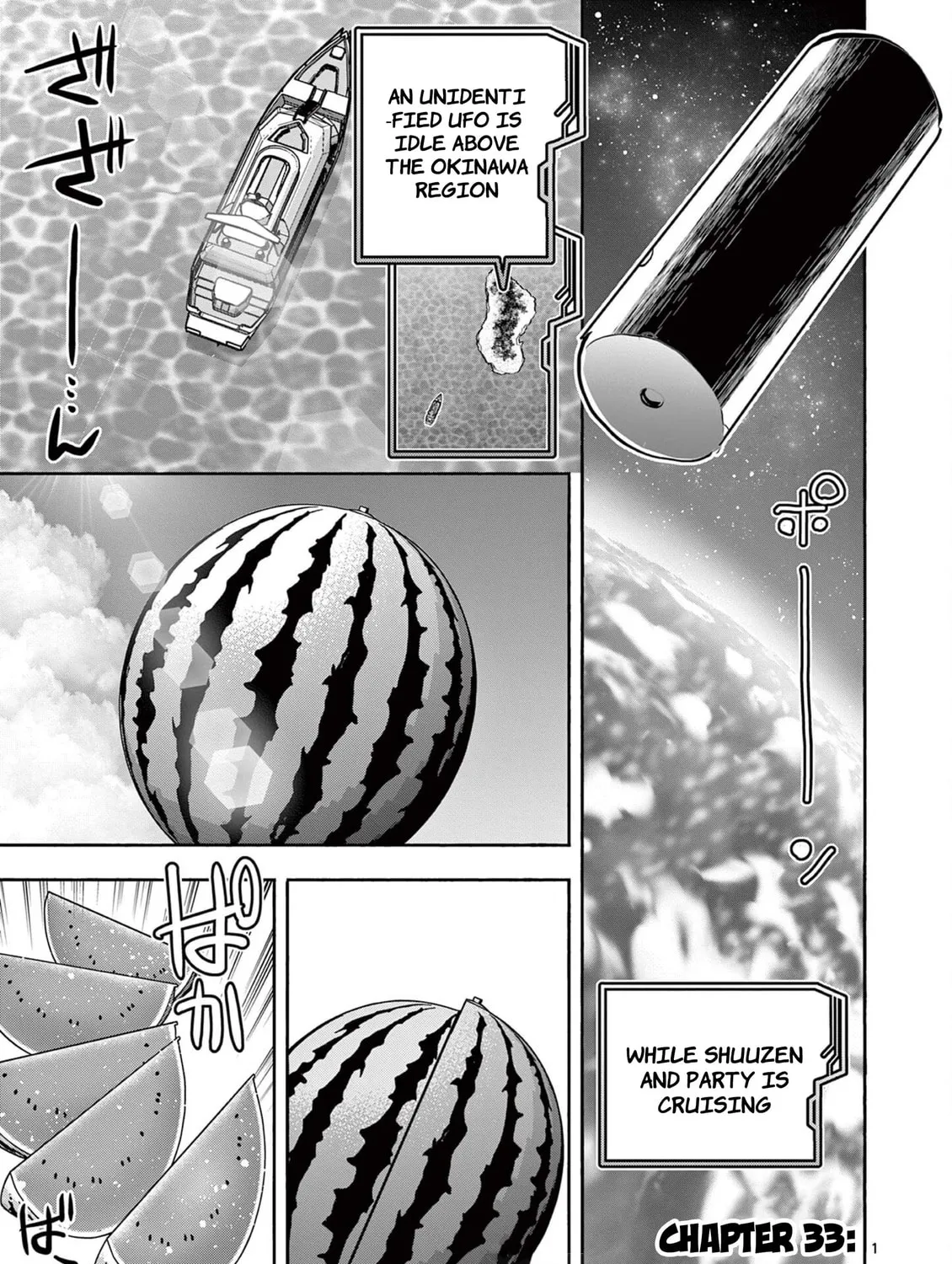Hero Girl × Healer Boy: Touch or Death Chapter 33 page 1 - 