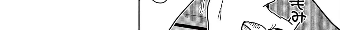 Hero Girl × Healer Boy: Touch or Death Chapter 33 page 16 - 