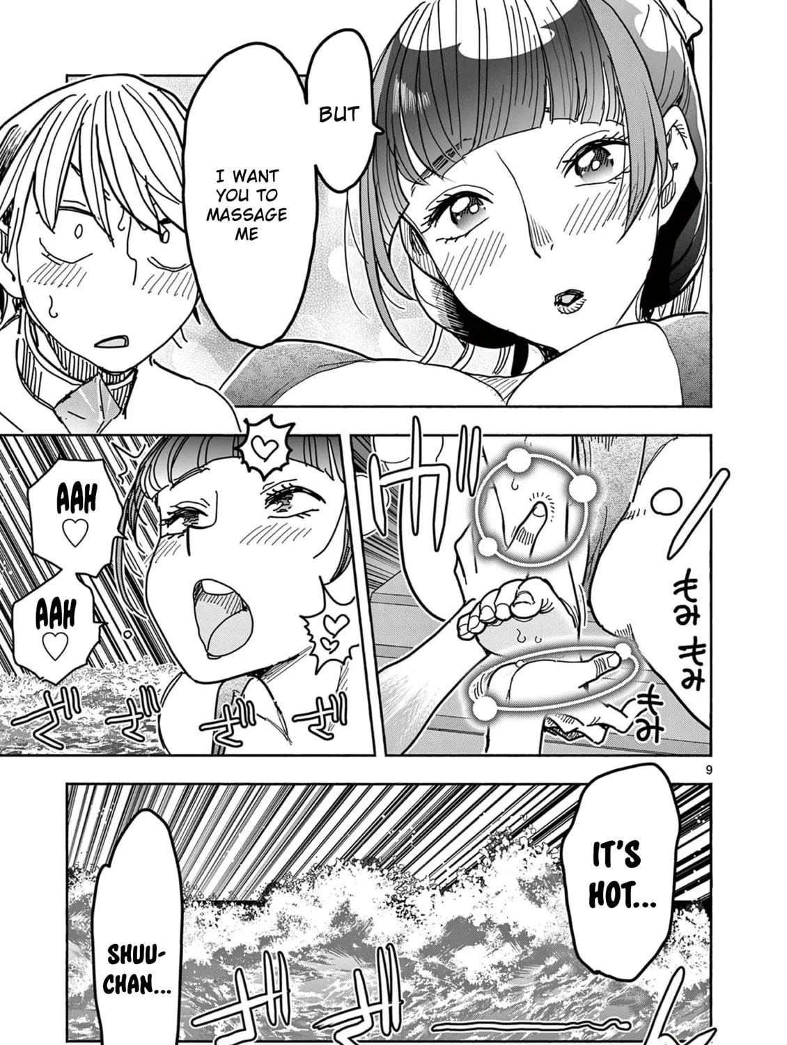 Hero Girl × Healer Boy: Touch or Death Chapter 33 page 17 - 
