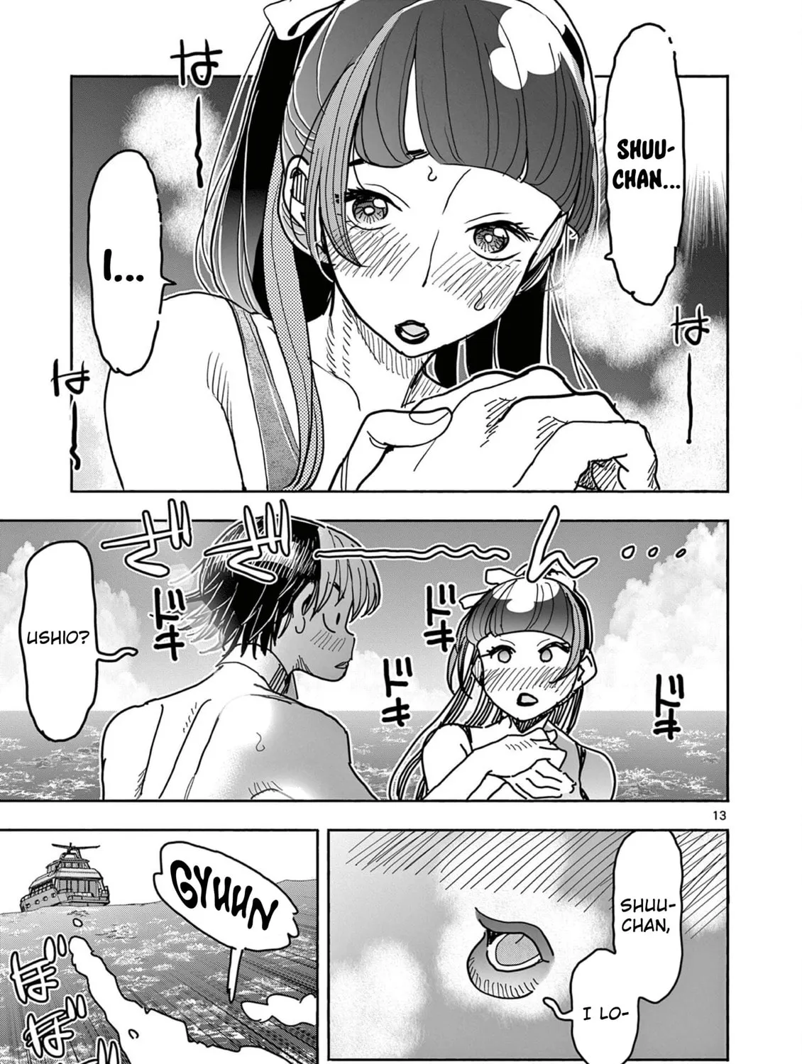 Hero Girl × Healer Boy: Touch or Death Chapter 33 page 25 - 