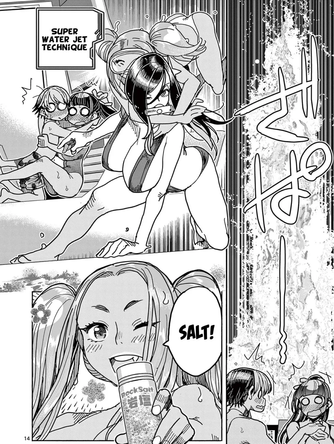 Hero Girl × Healer Boy: Touch or Death Chapter 33 page 27 - 