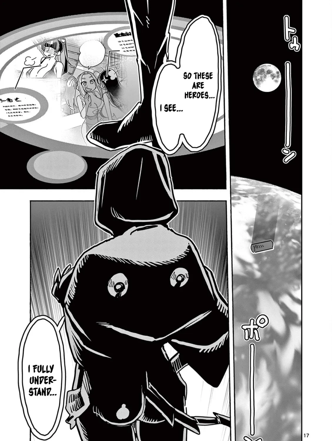Hero Girl × Healer Boy: Touch or Death Chapter 33 page 33 - 
