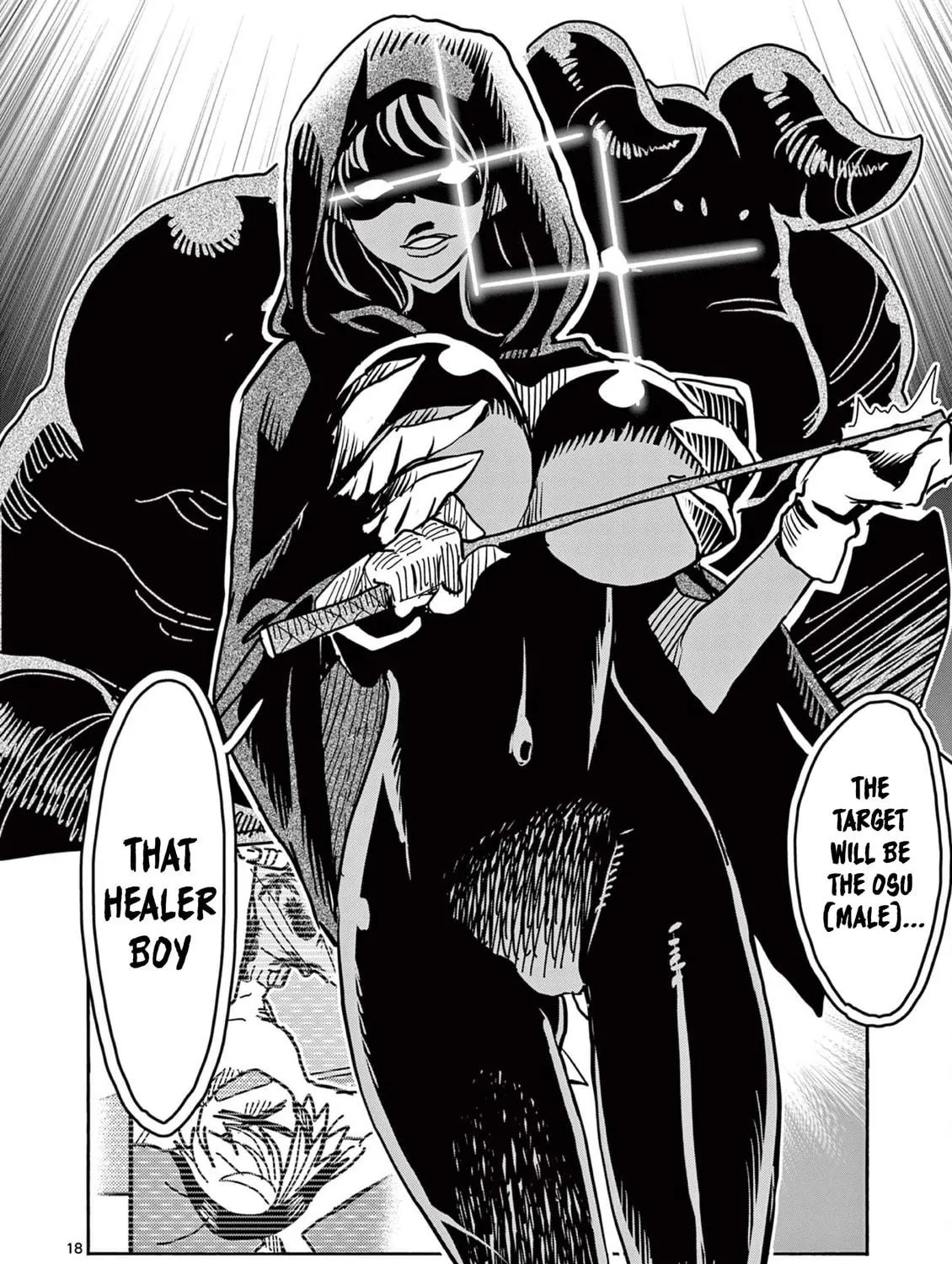 Hero Girl × Healer Boy: Touch or Death Chapter 33 page 35 - 