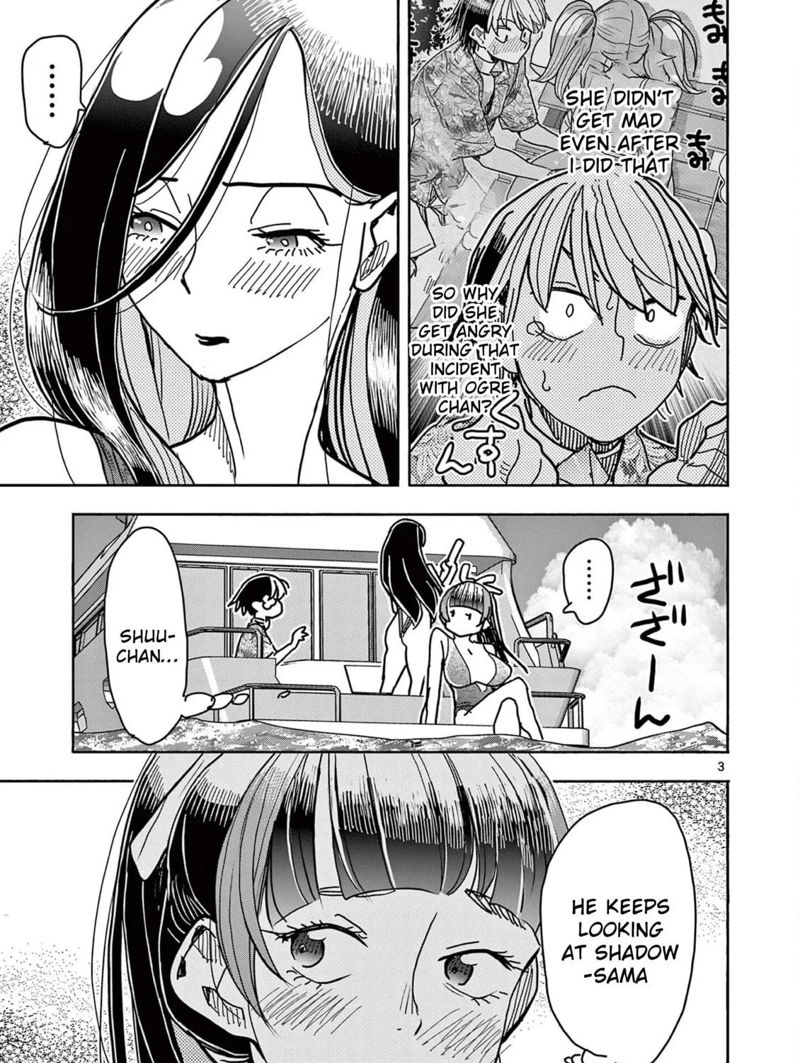 Hero Girl × Healer Boy: Touch or Death Chapter 33 page 5 - 
