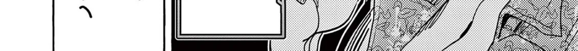 Hero Girl × Healer Boy: Touch or Death Chapter 34 page 16 - 
