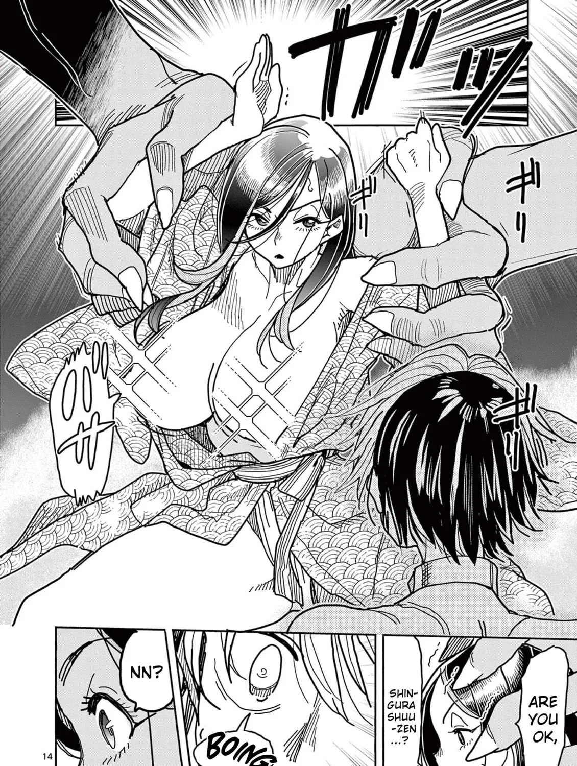 Hero Girl × Healer Boy: Touch or Death Chapter 34 page 27 - 