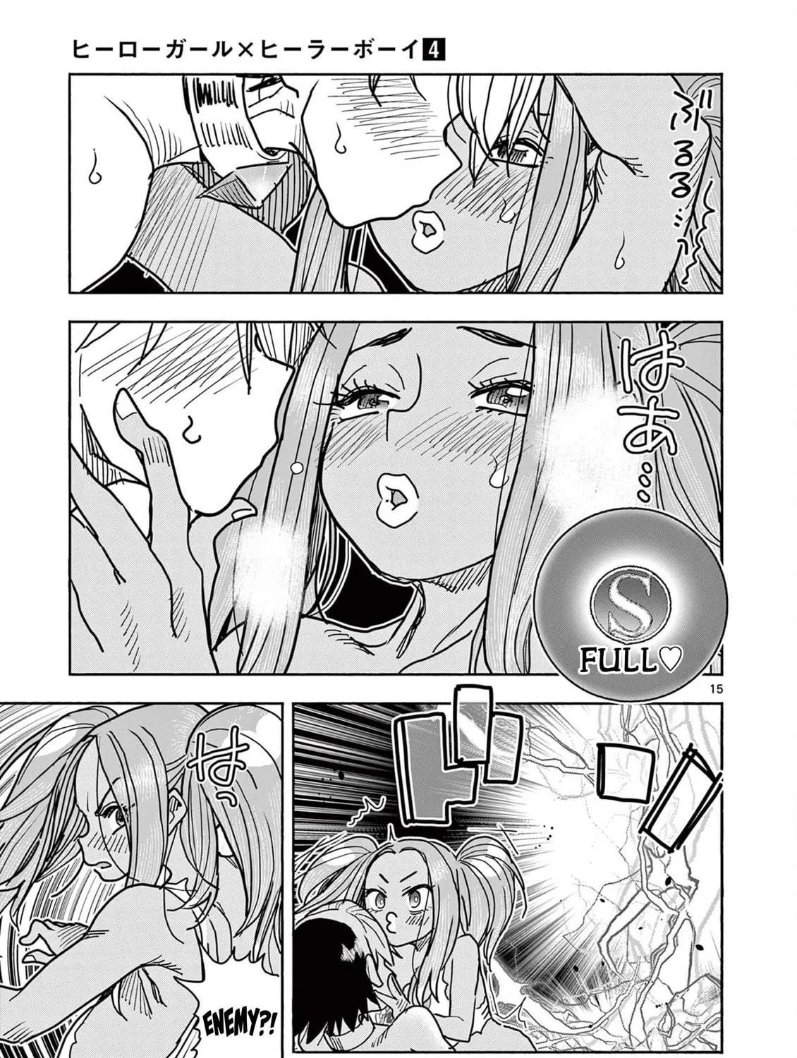 Hero Girl × Healer Boy: Touch or Death Chapter 35 page 29 - 