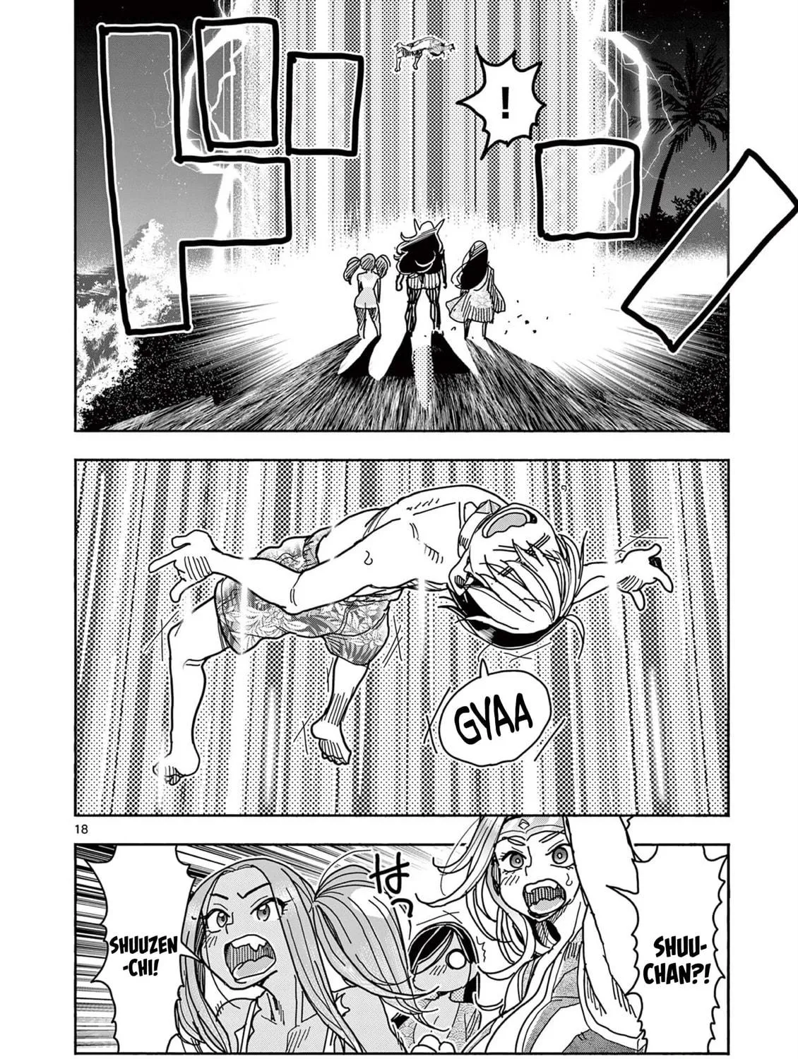 Hero Girl × Healer Boy: Touch or Death Chapter 35 page 35 - 