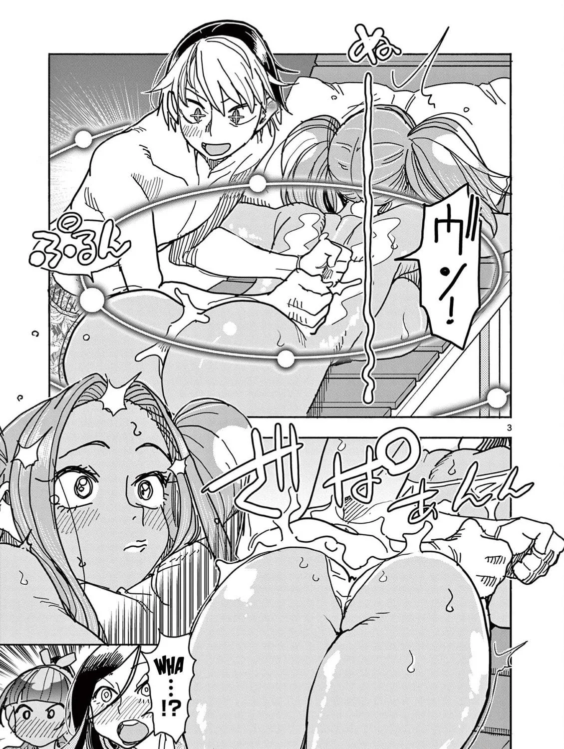 Hero Girl × Healer Boy: Touch or Death Chapter 35 page 5 - 
