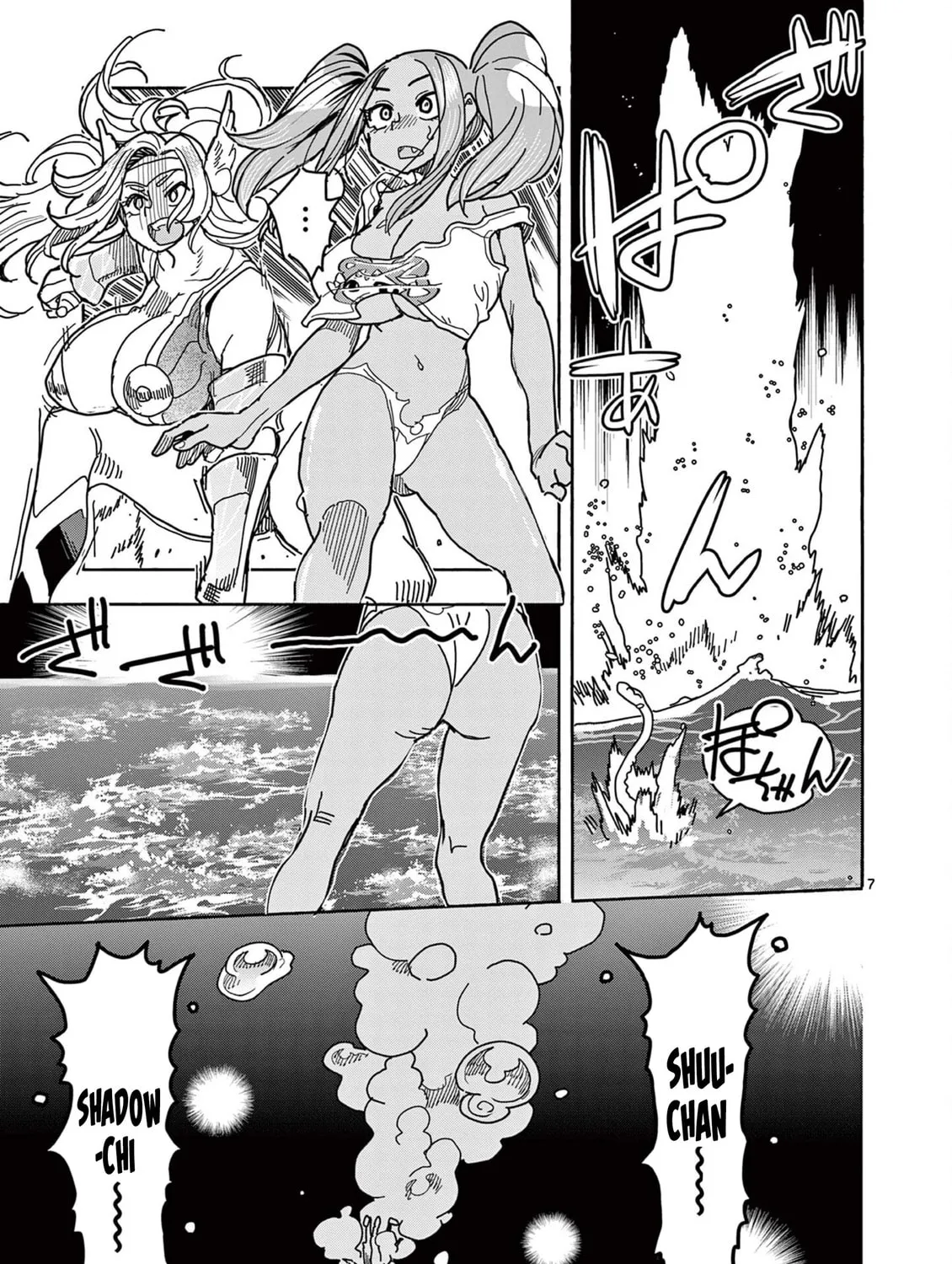 Hero Girl × Healer Boy: Touch or Death Chapter 36 page 13 - 