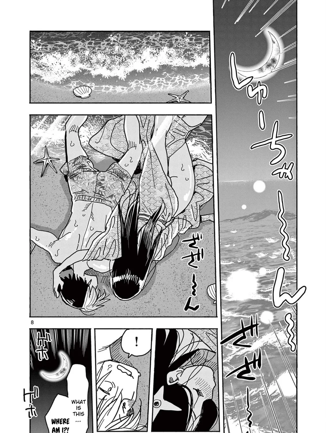 Hero Girl × Healer Boy: Touch or Death Chapter 36 page 15 - 