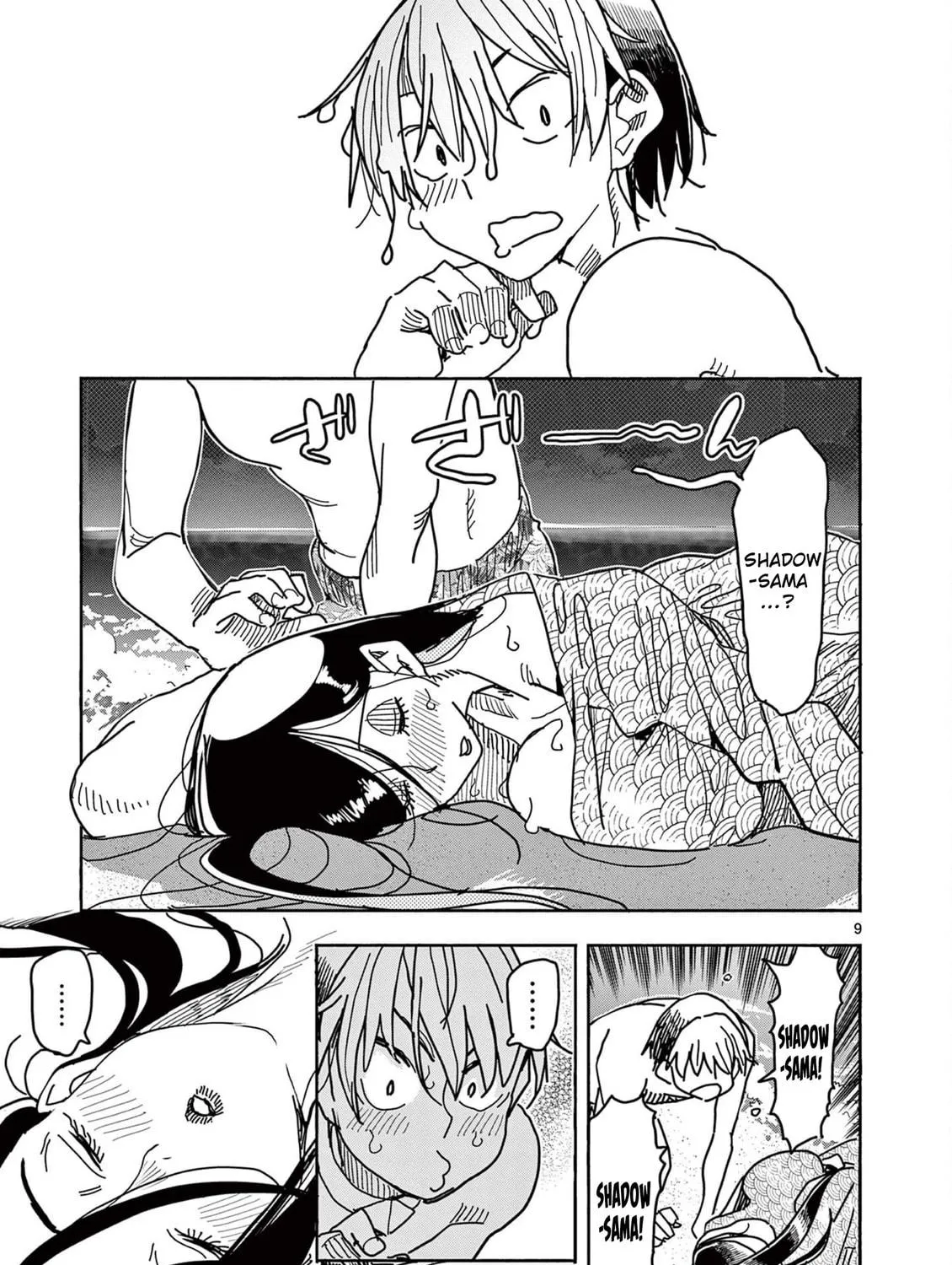 Hero Girl × Healer Boy: Touch or Death Chapter 36 page 17 - 