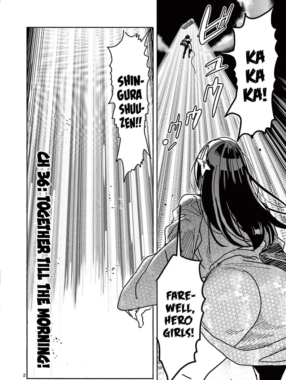 Hero Girl × Healer Boy: Touch or Death Chapter 36 page 3 - 