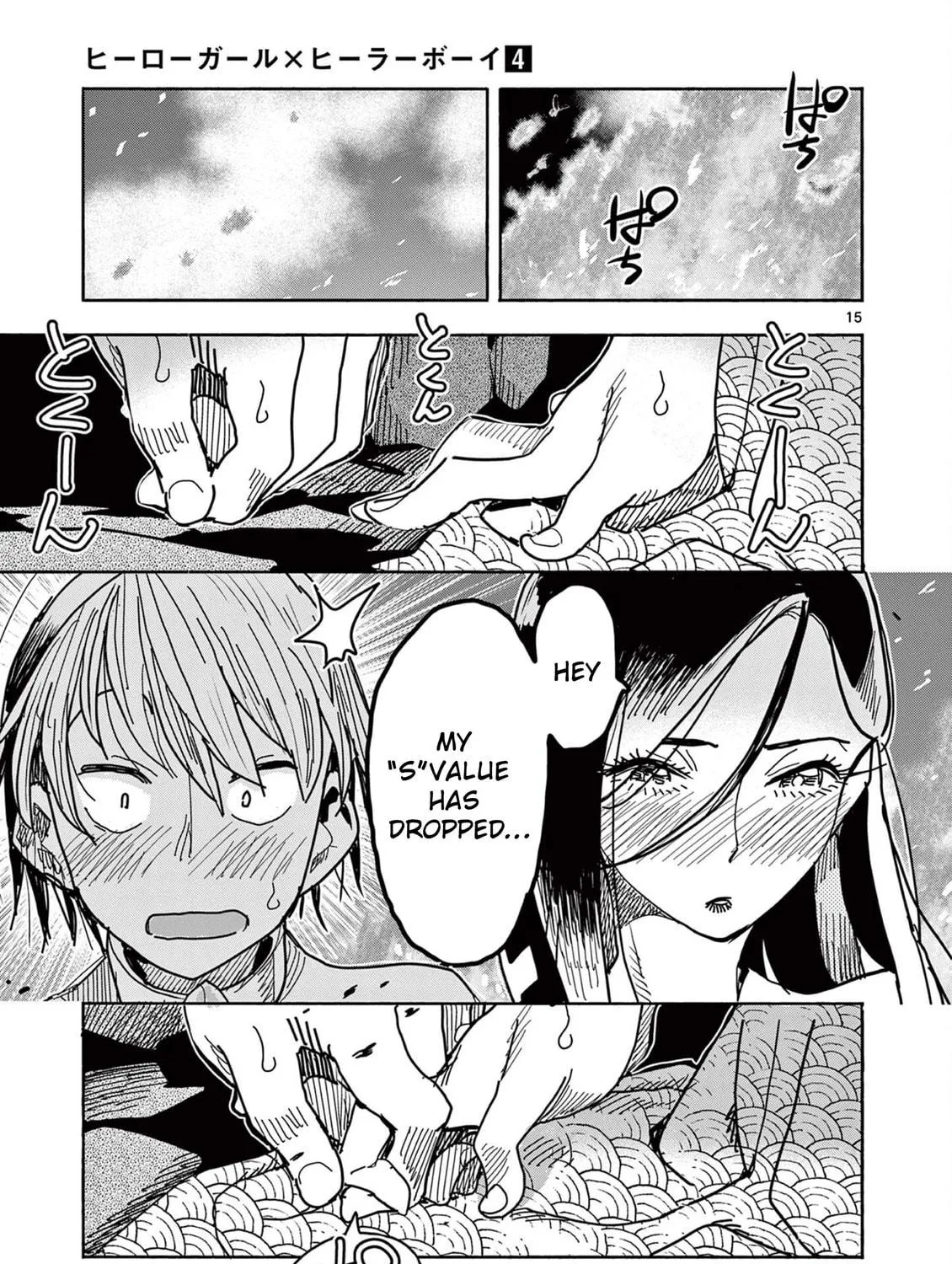 Hero Girl × Healer Boy: Touch or Death Chapter 36 page 29 - 
