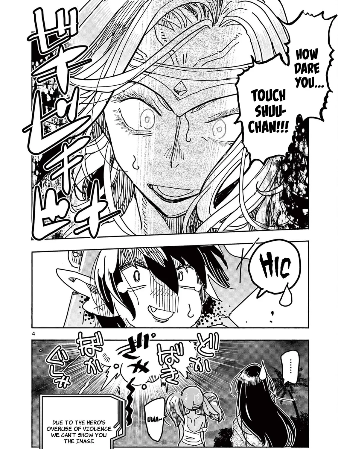 Hero Girl × Healer Boy: Touch or Death Chapter 36 page 7 - 