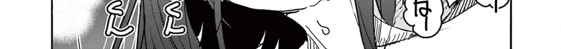 Hero Girl × Healer Boy: Touch or Death Chapter 37 page 20 - 