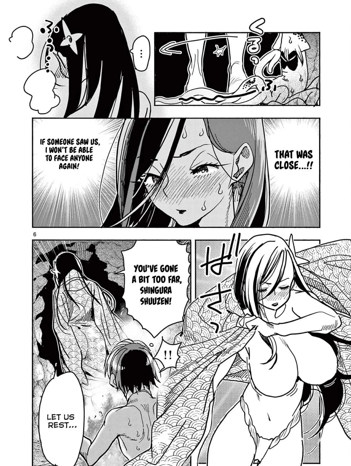 Hero Girl × Healer Boy: Touch or Death Chapter 38 page 11 - 