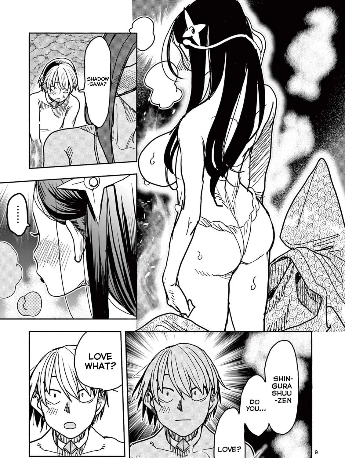 Hero Girl × Healer Boy: Touch or Death Chapter 38 page 17 - 