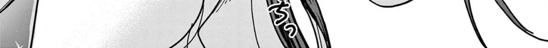 Hero Girl × Healer Boy: Touch or Death Chapter 38 page 4 - 
