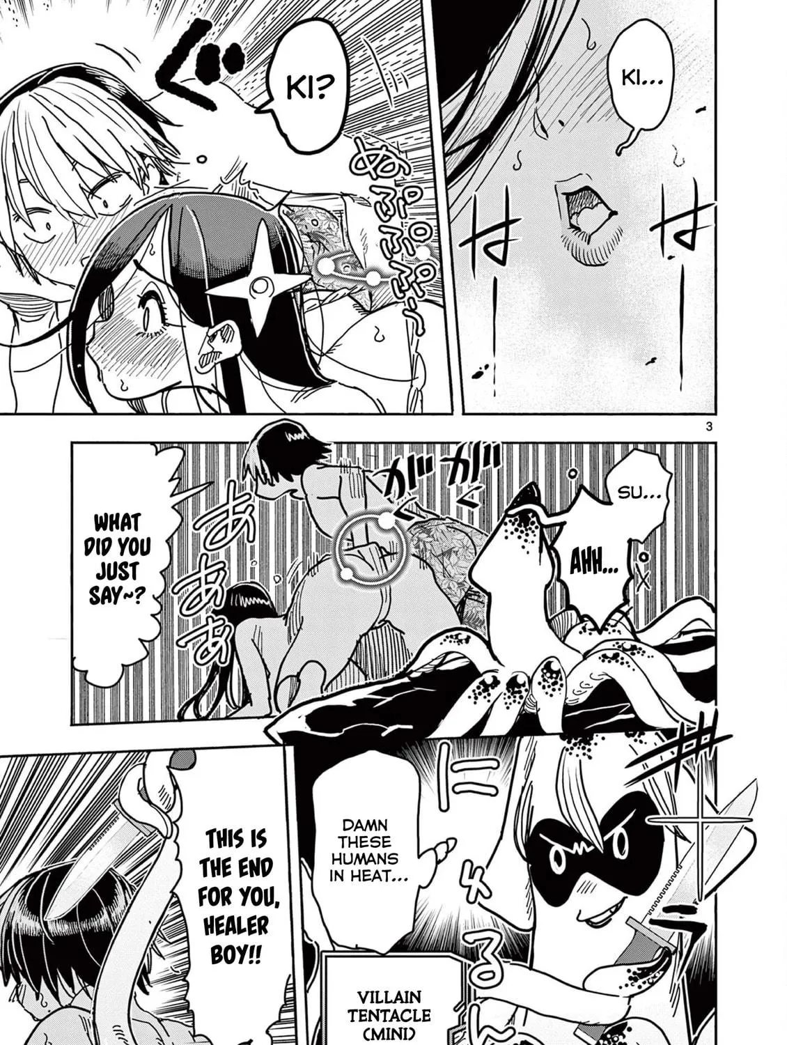 Hero Girl × Healer Boy: Touch or Death Chapter 38 page 5 - 