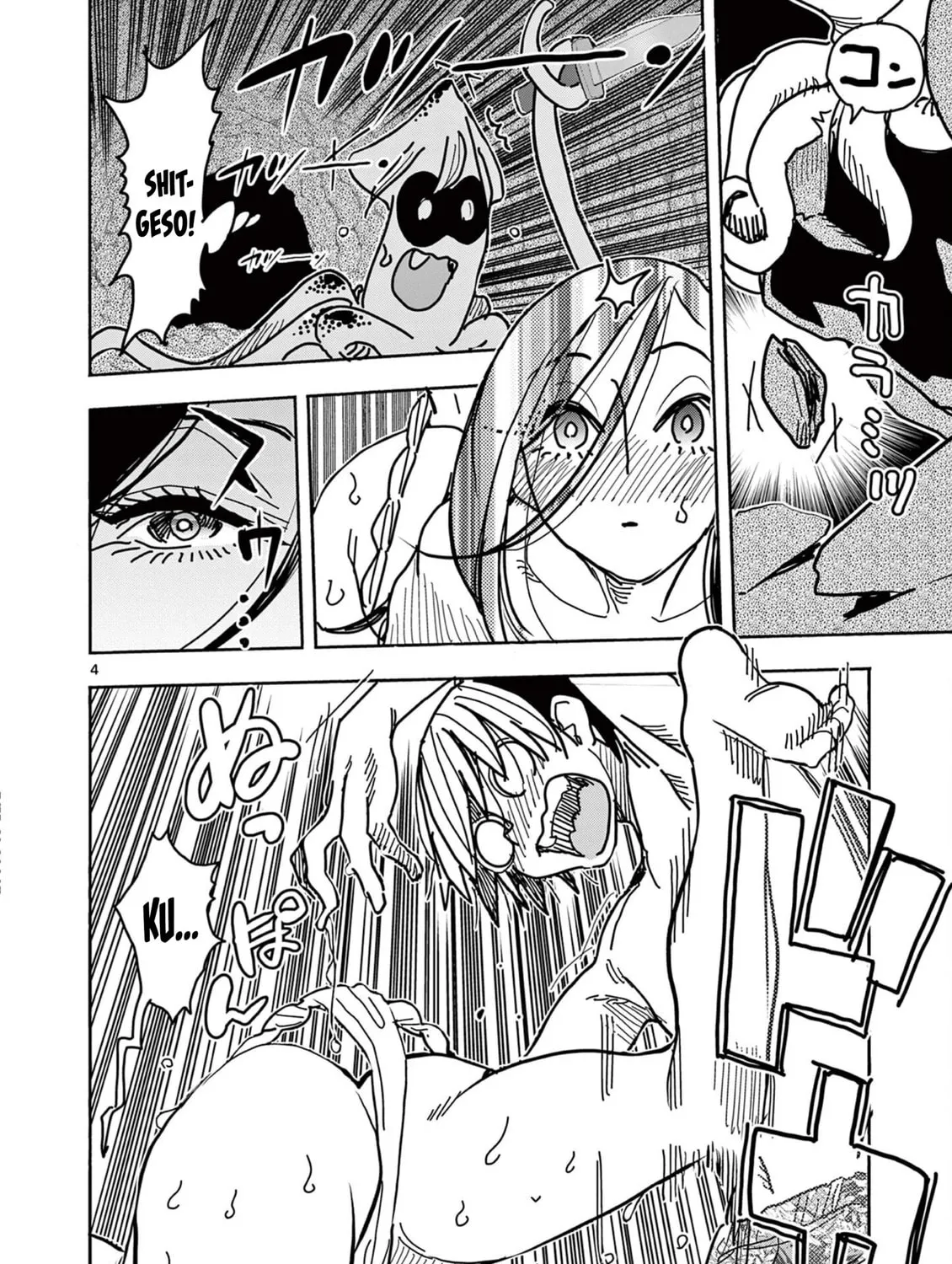 Hero Girl × Healer Boy: Touch or Death Chapter 38 page 7 - 