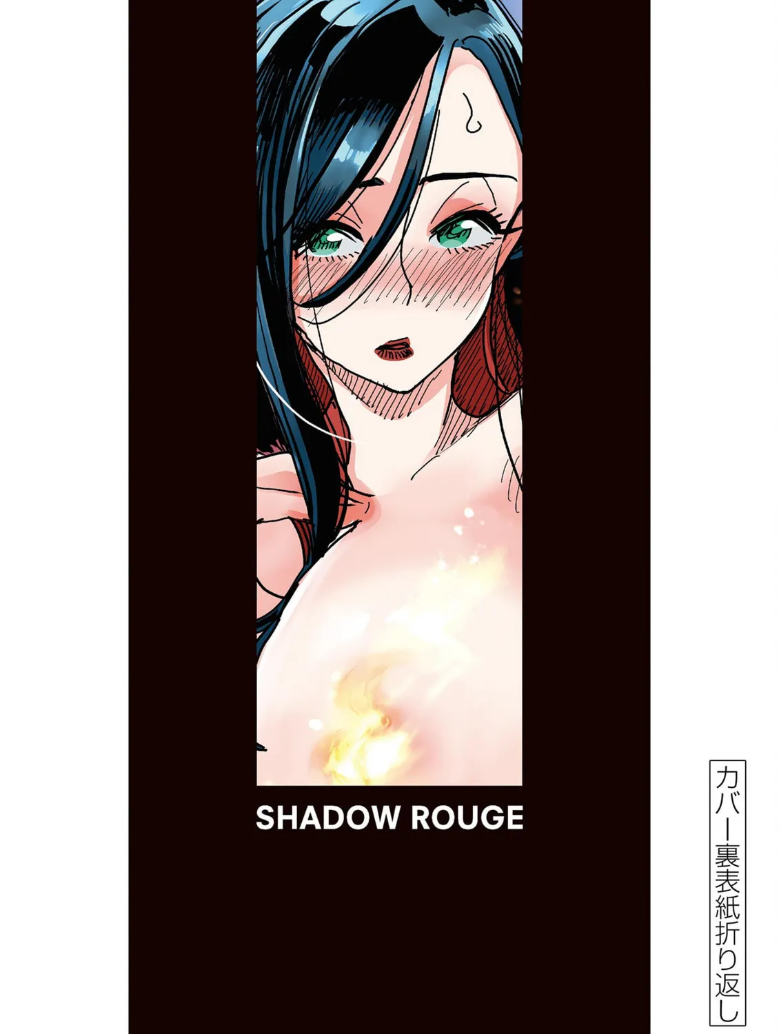 Hero Girl × Healer Boy: Touch or Death Chapter 39.5 page 15 - 