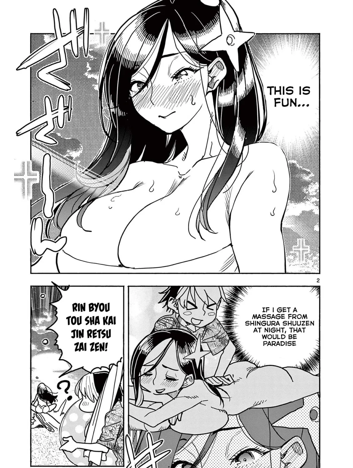 Hero Girl × Healer Boy: Touch or Death Chapter 39.5 page 3 - 