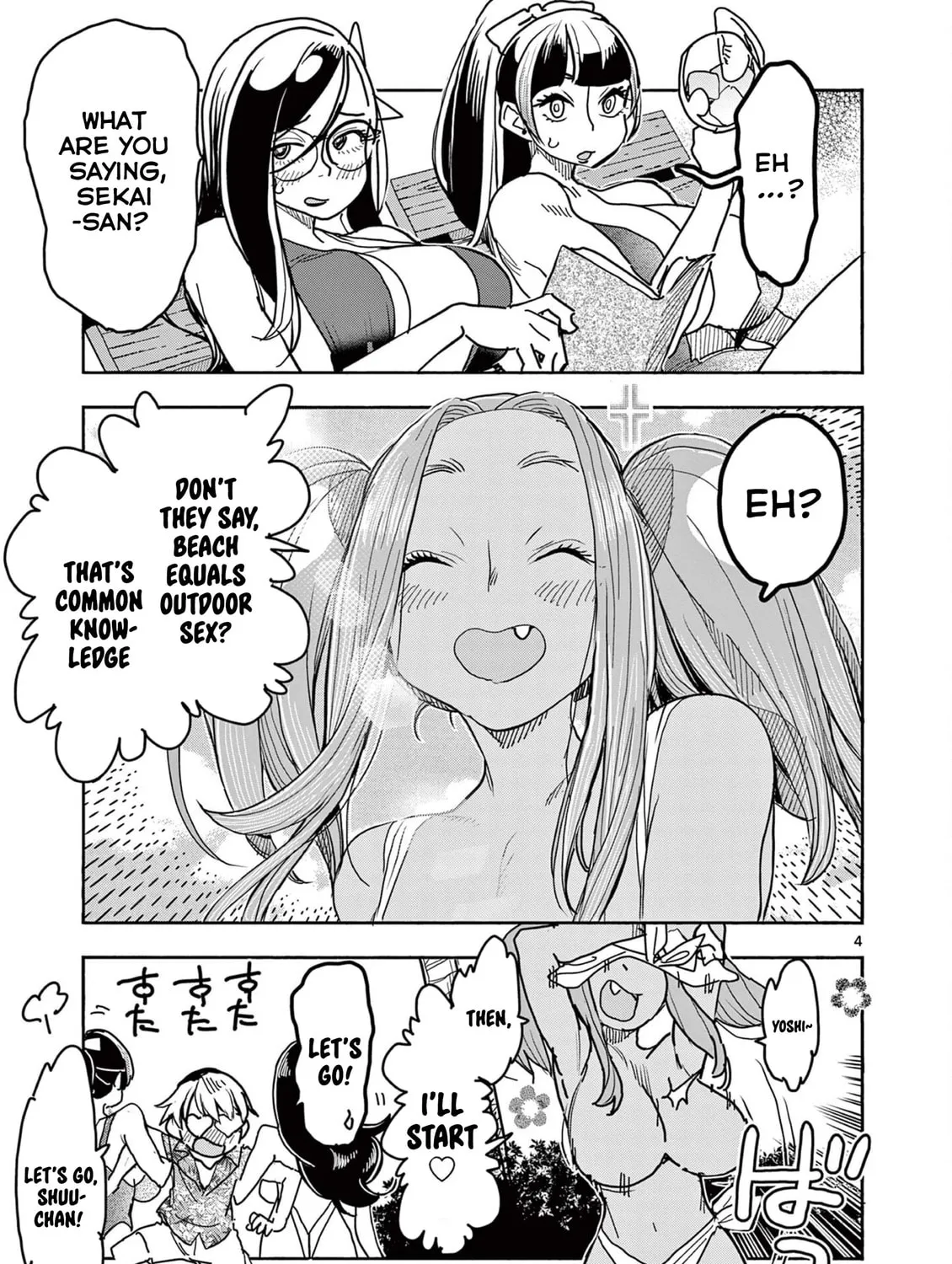 Hero Girl × Healer Boy: Touch or Death Chapter 39.5 page 7 - 