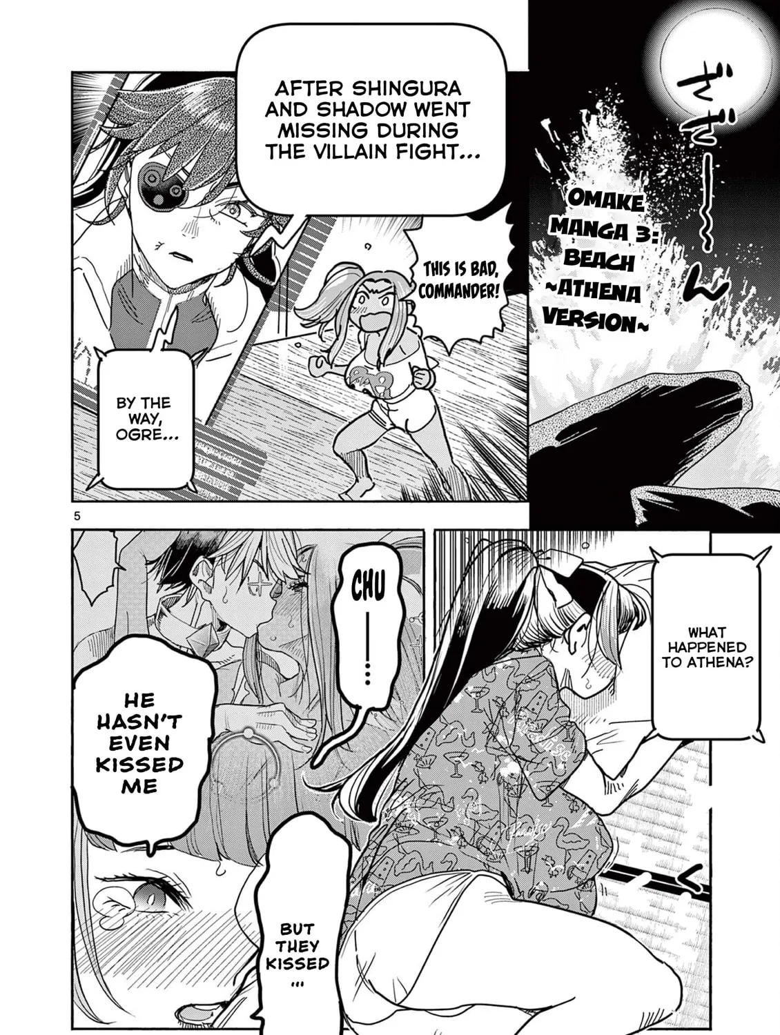 Hero Girl × Healer Boy: Touch or Death Chapter 39.5 page 9 - 