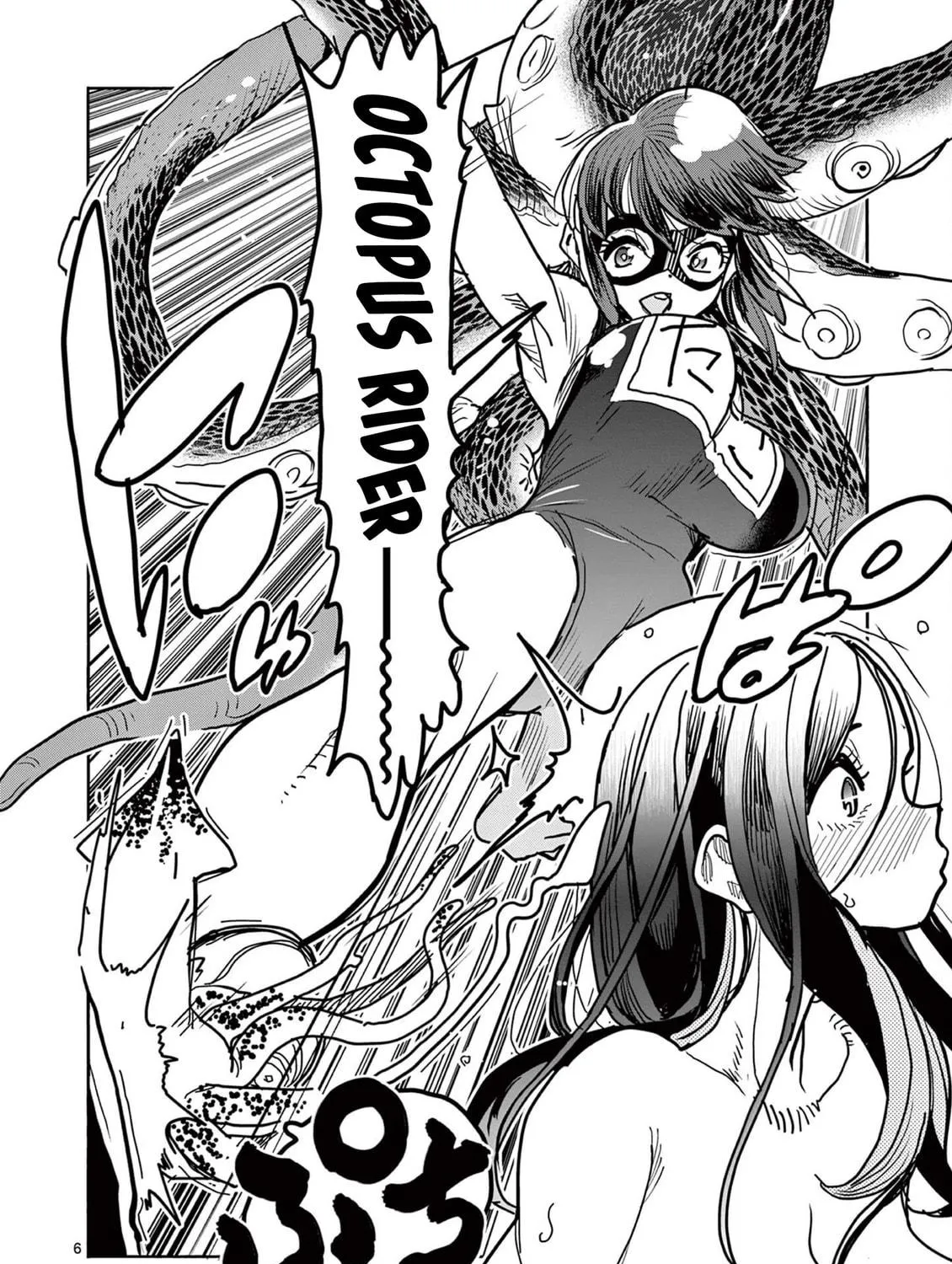 Hero Girl × Healer Boy: Touch or Death Chapter 39 page 11 - 
