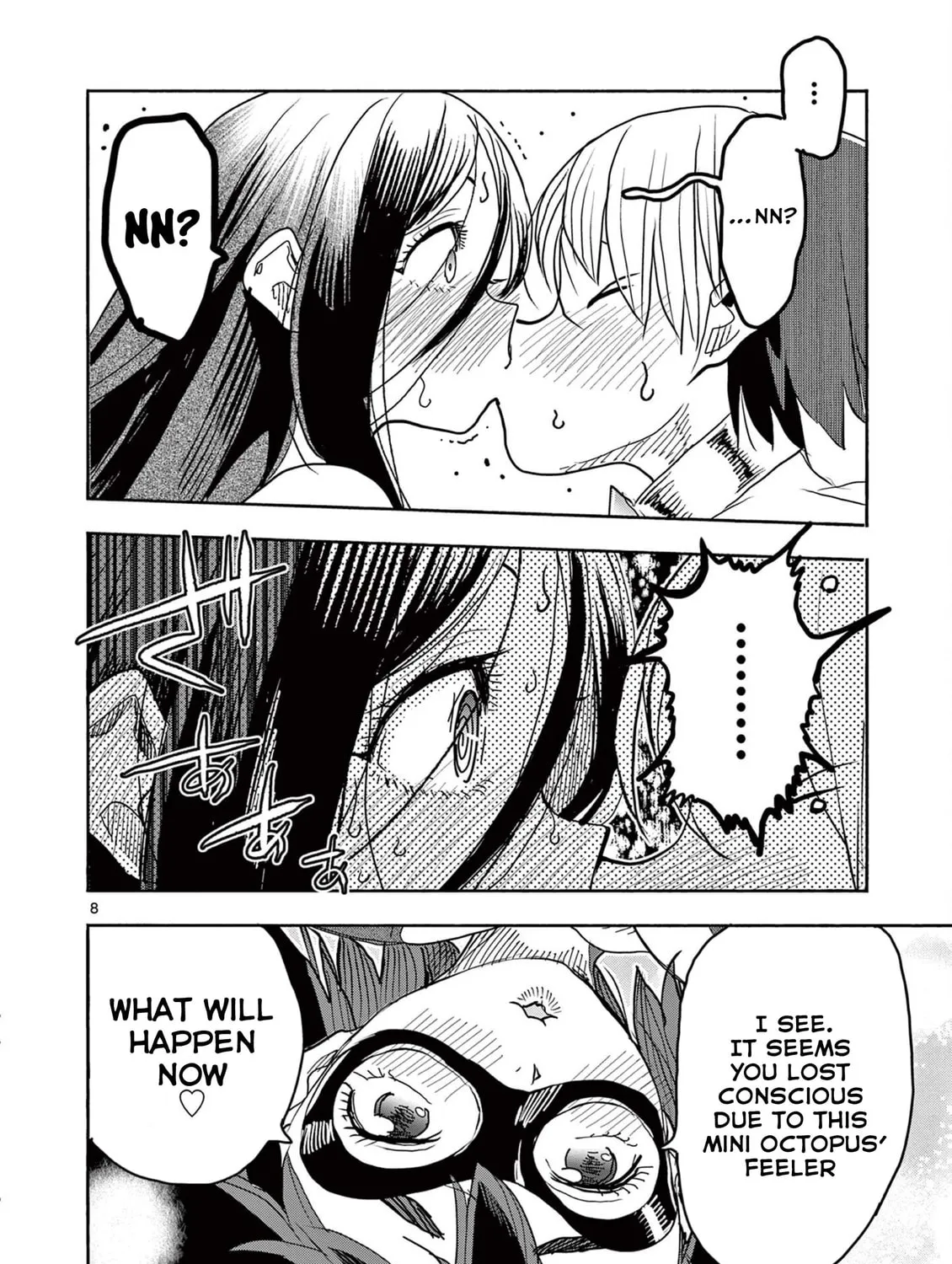 Hero Girl × Healer Boy: Touch or Death Chapter 39 page 15 - 