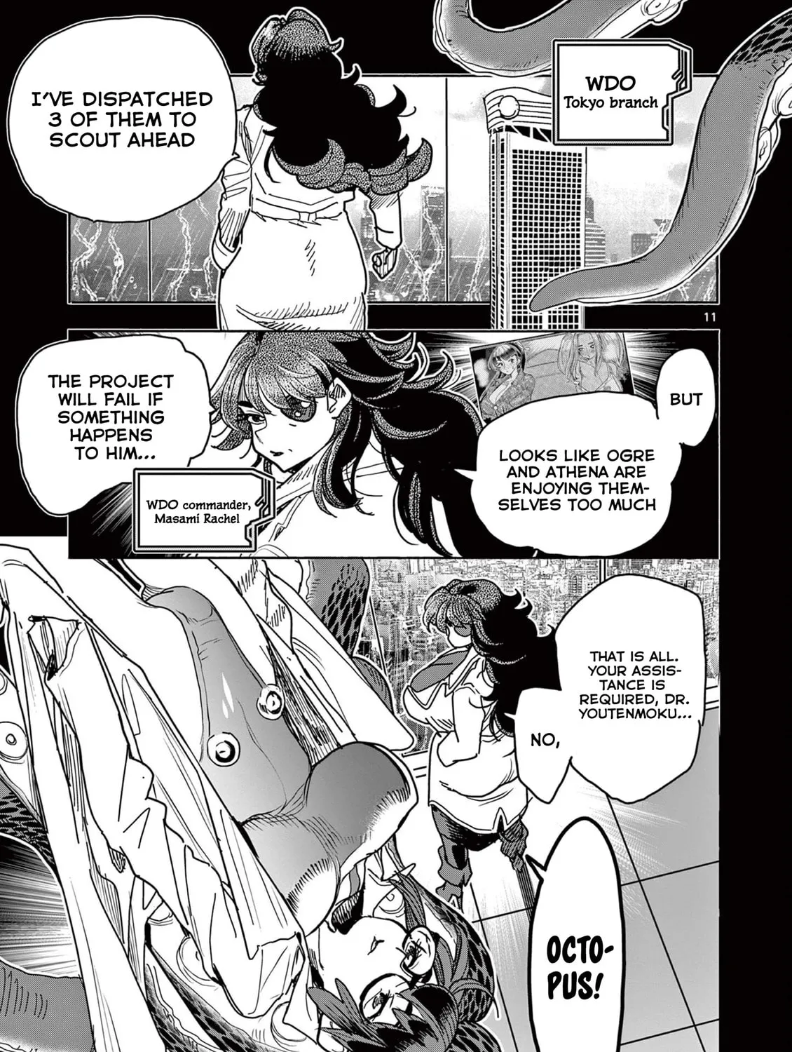 Hero Girl × Healer Boy: Touch or Death Chapter 39 page 21 - 