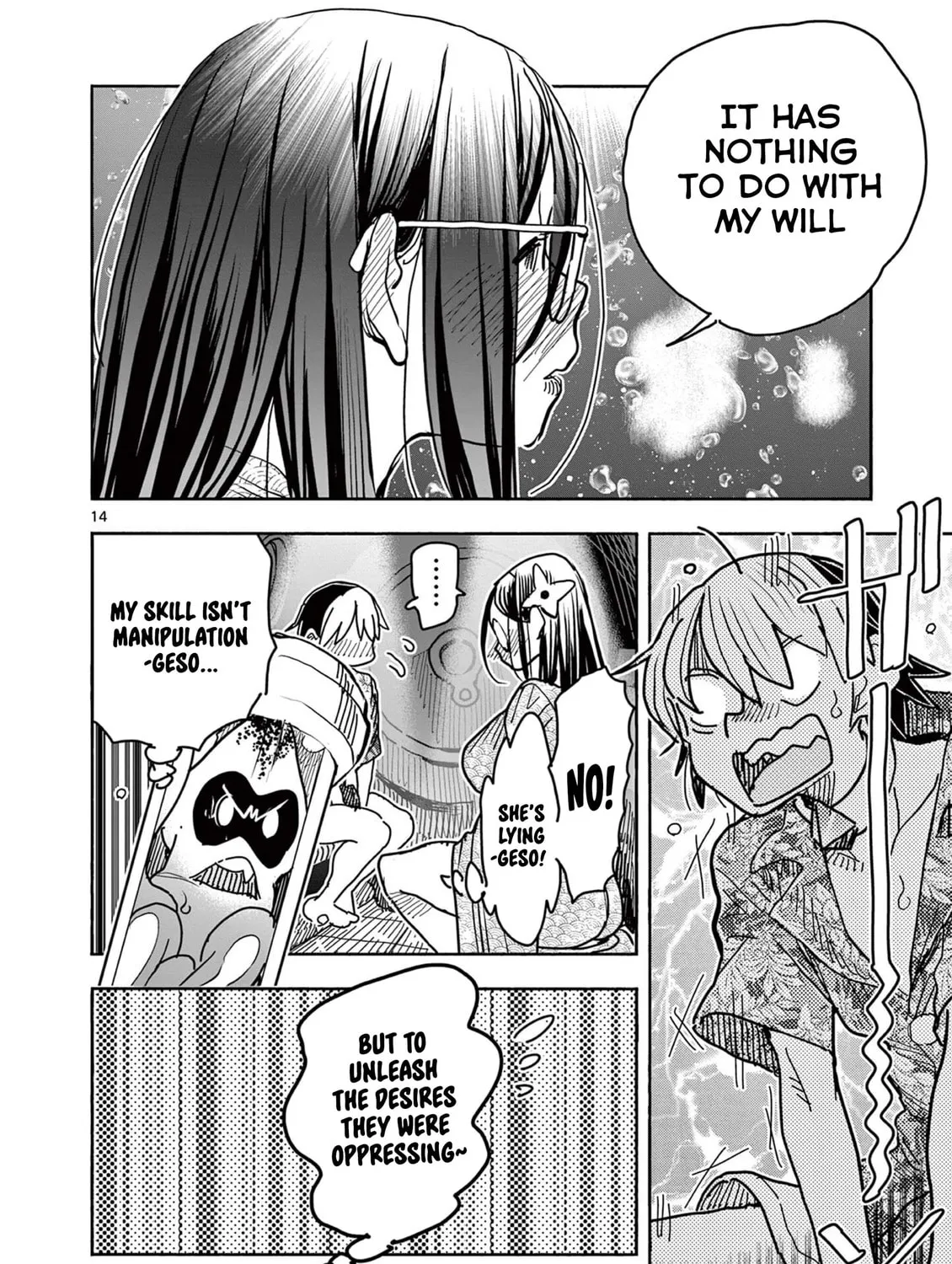 Hero Girl × Healer Boy: Touch or Death Chapter 39 page 27 - 