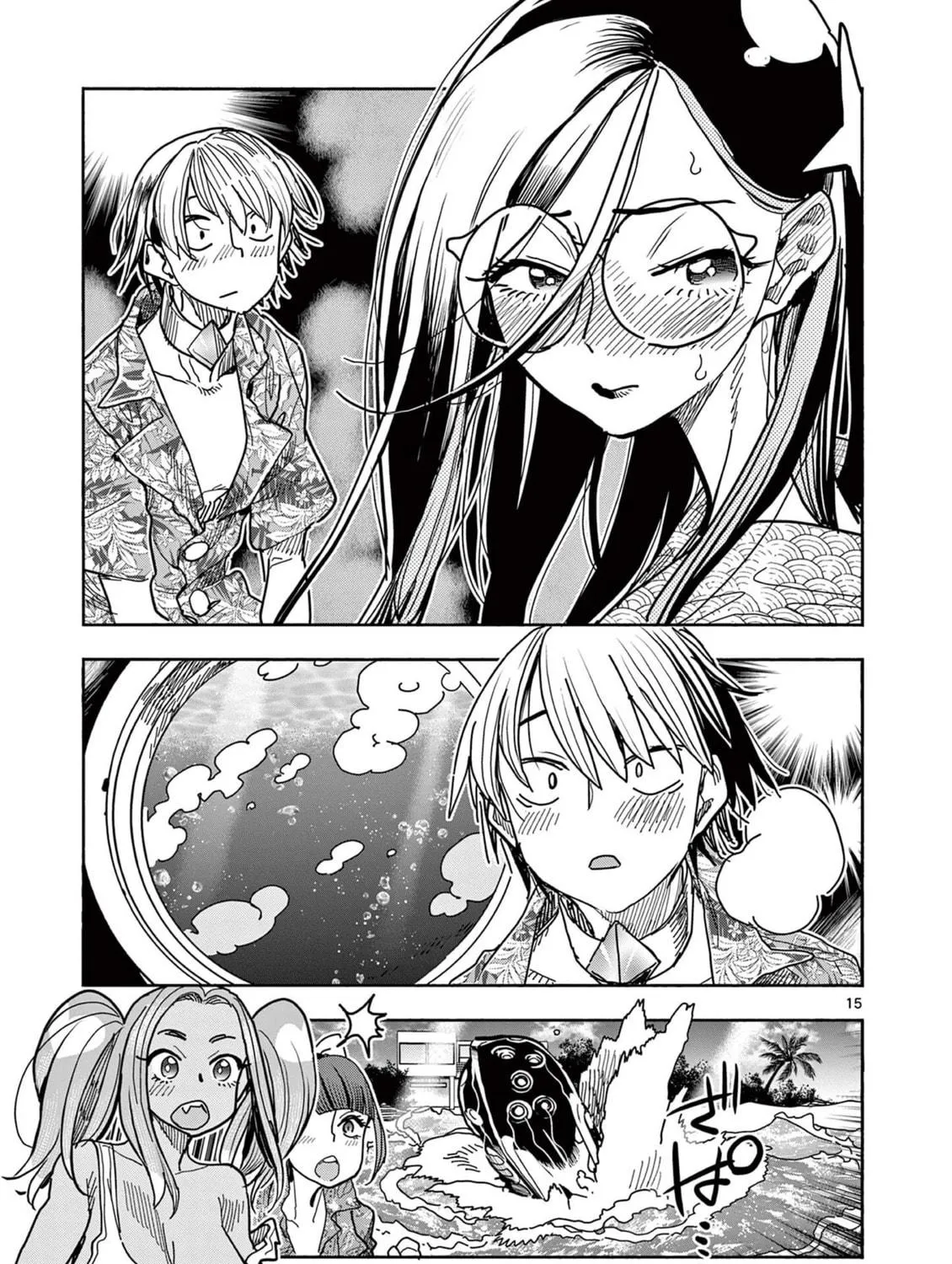 Hero Girl × Healer Boy: Touch or Death Chapter 39 page 29 - 