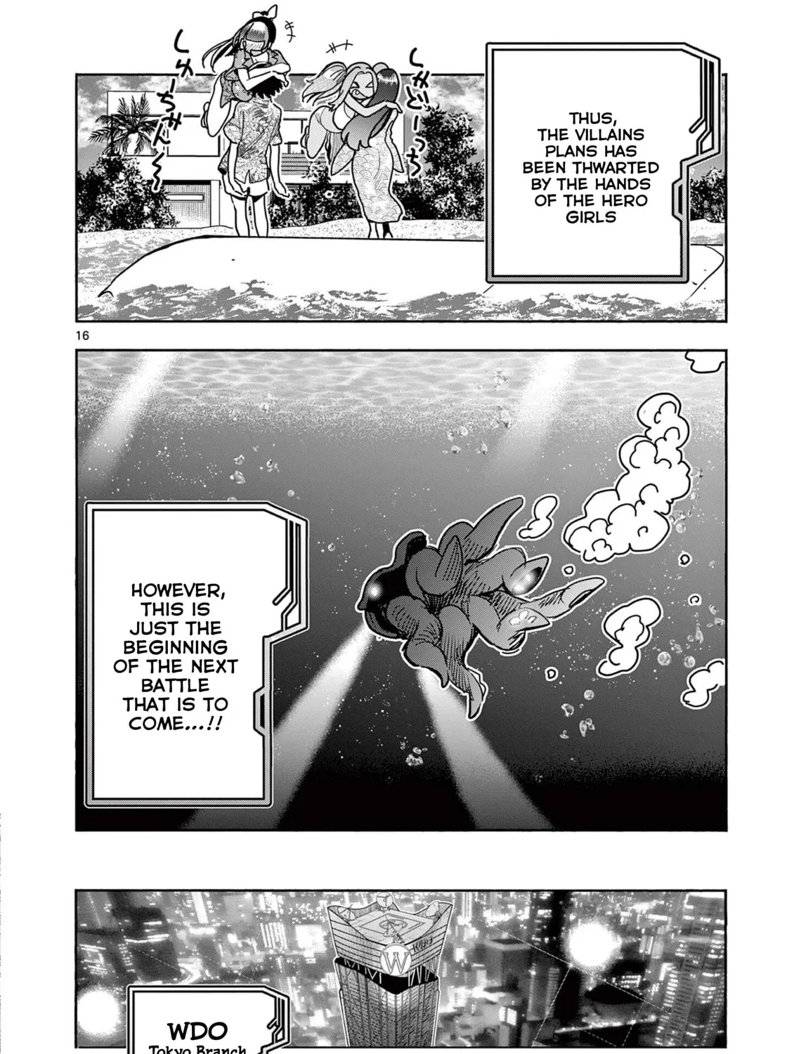 Hero Girl × Healer Boy: Touch or Death Chapter 39 page 31 - 