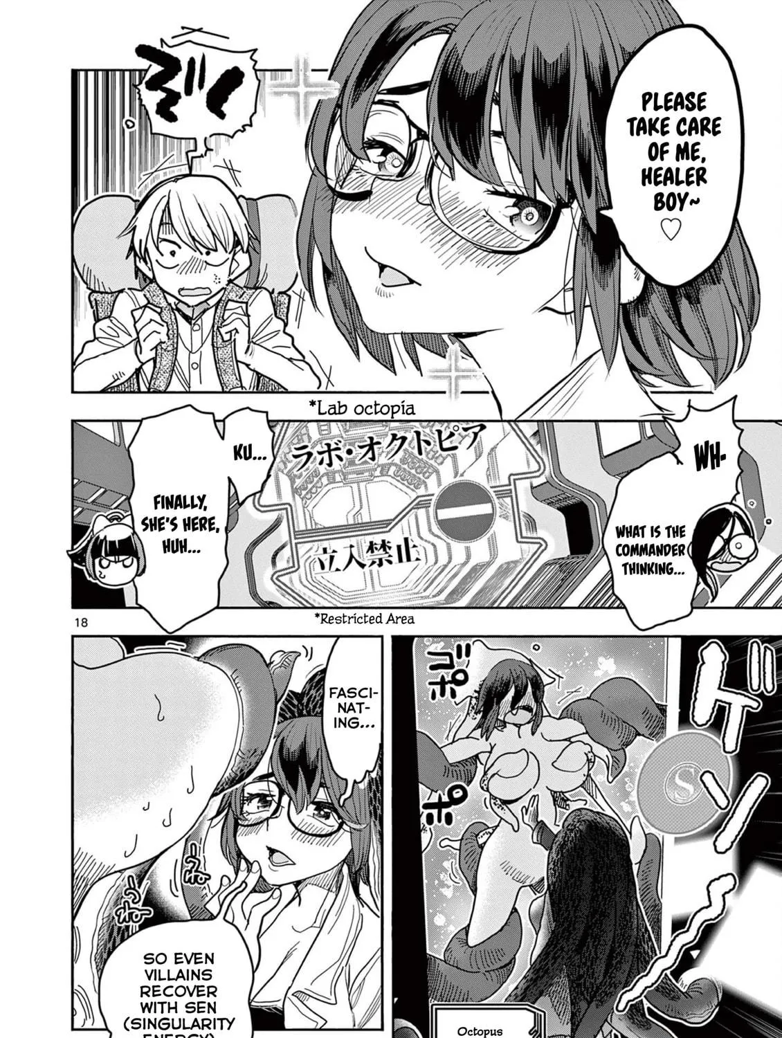 Hero Girl × Healer Boy: Touch or Death Chapter 39 page 35 - 