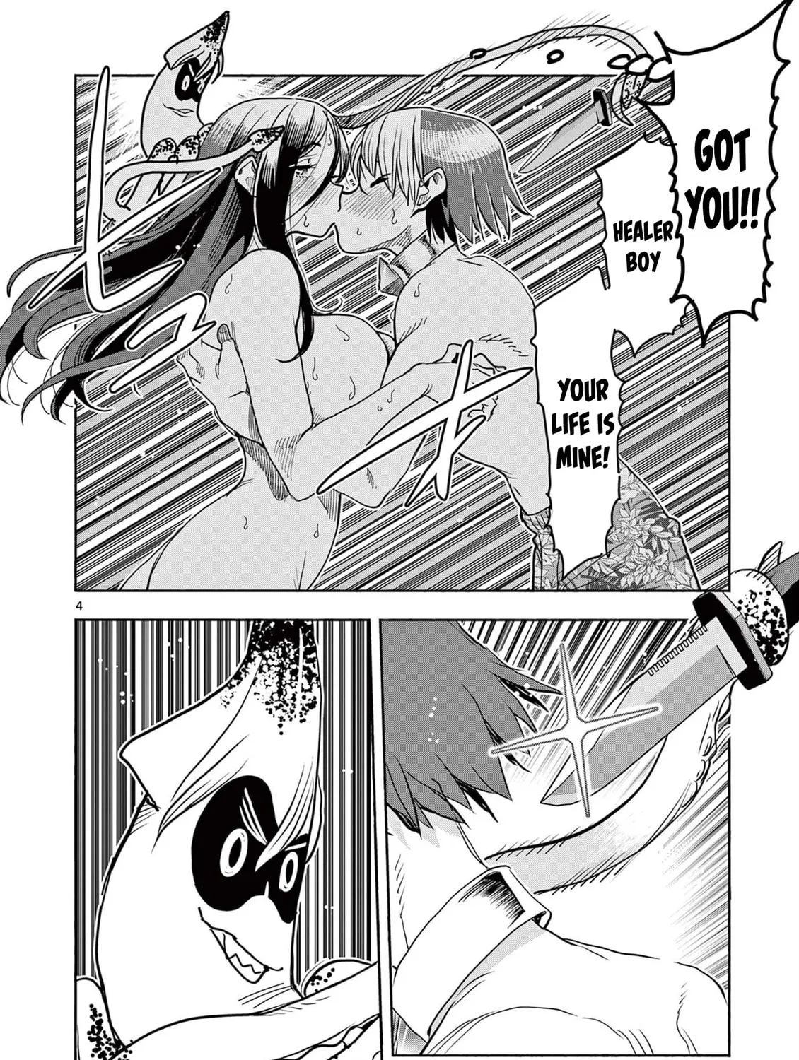Hero Girl × Healer Boy: Touch or Death Chapter 39 page 7 - 