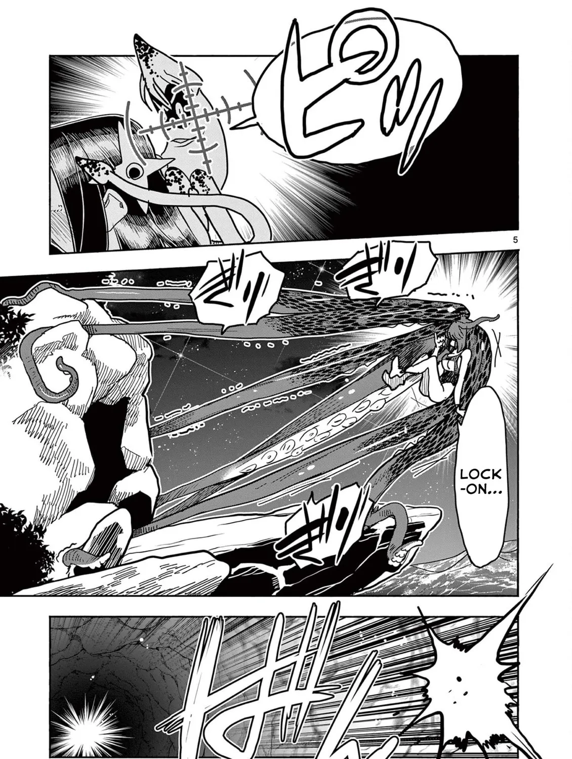 Hero Girl × Healer Boy: Touch or Death Chapter 39 page 9 - 