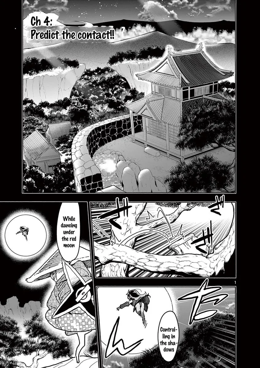 Hero Girl × Healer Boy: Touch or Death Chapter 4 page 2 - 