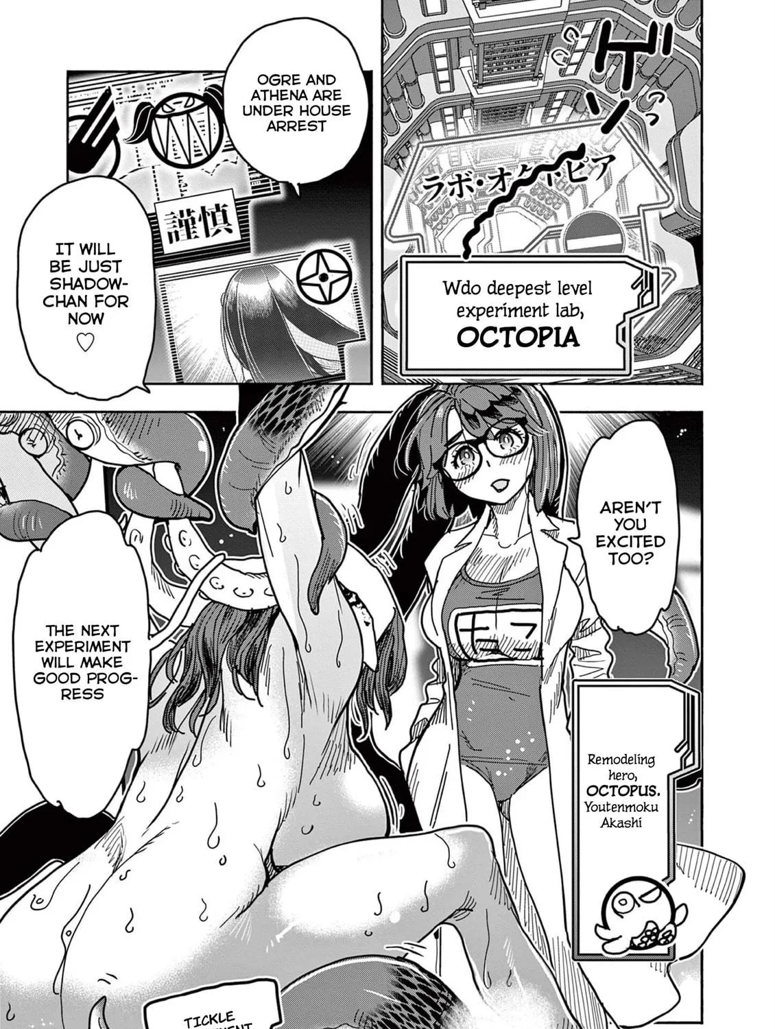 Hero Girl × Healer Boy: Touch or Death Chapter 40 page 17 - 