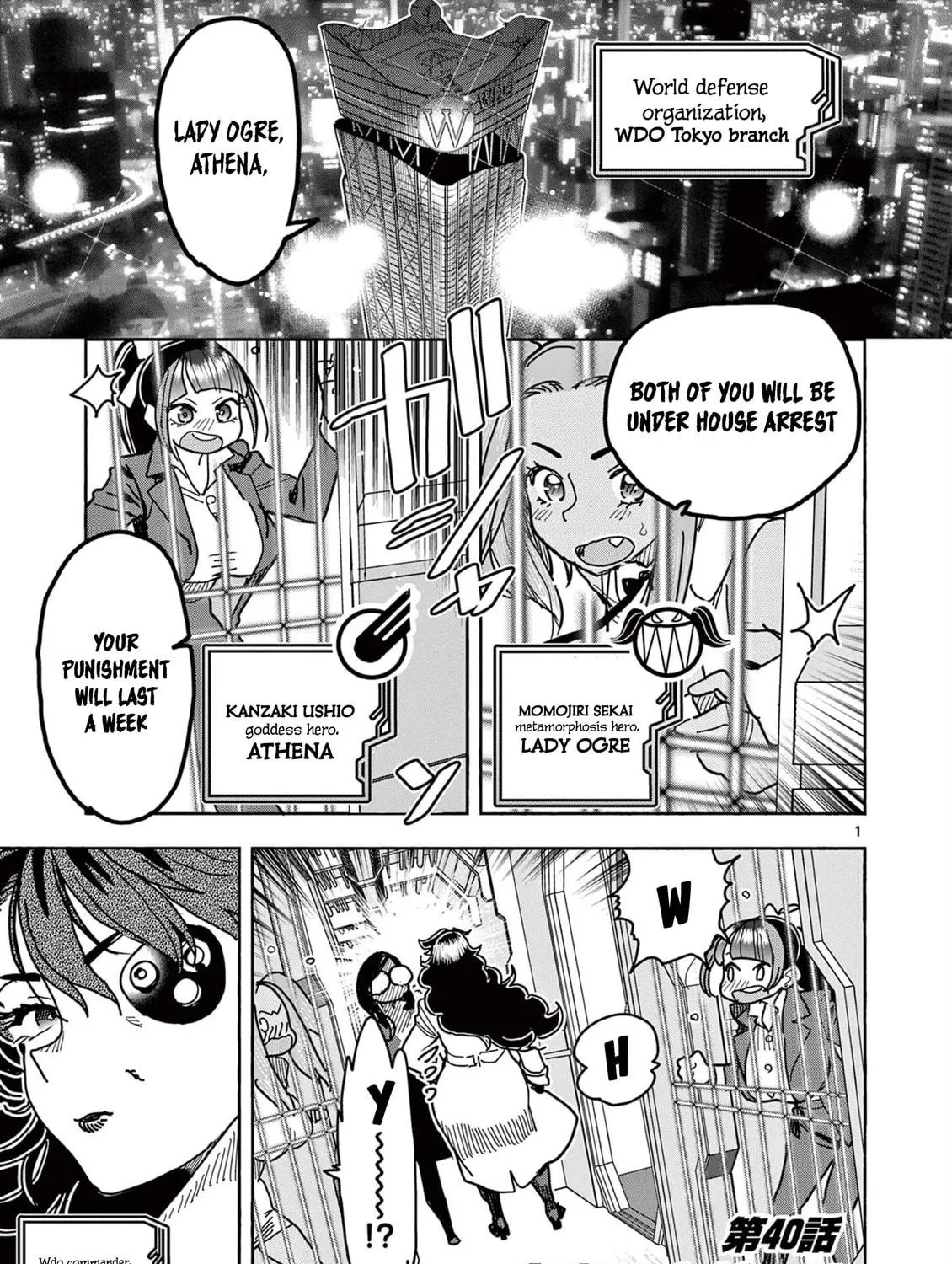 Hero Girl × Healer Boy: Touch or Death Chapter 40 page 5 - 