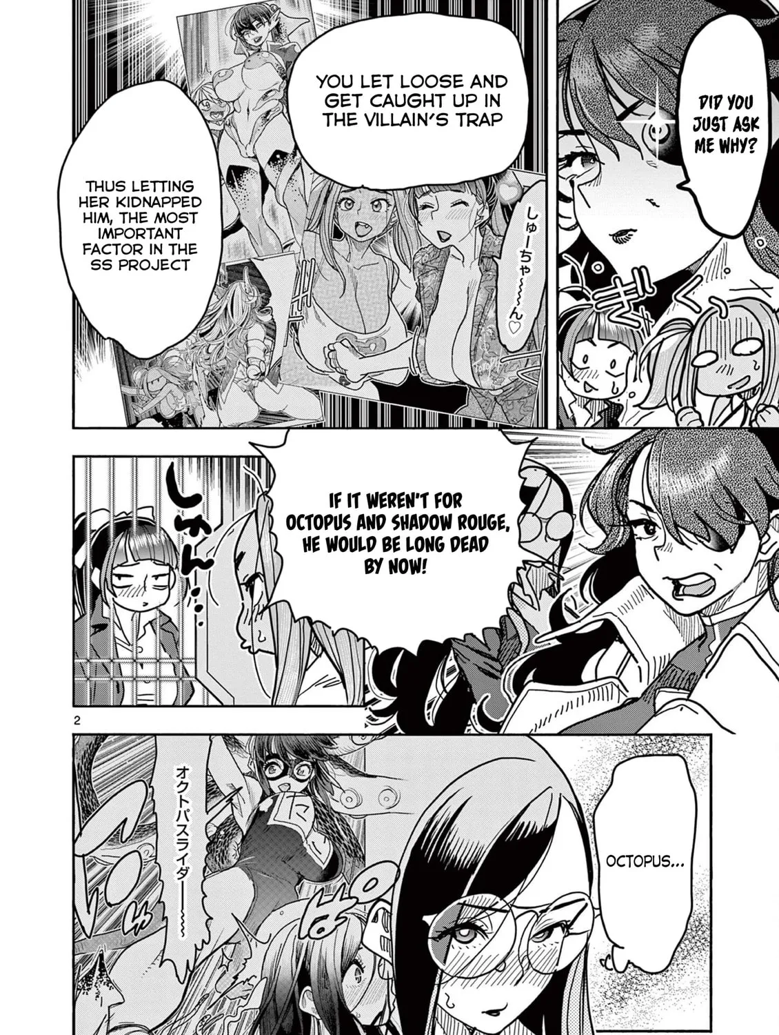 Hero Girl × Healer Boy: Touch or Death Chapter 40 page 7 - 