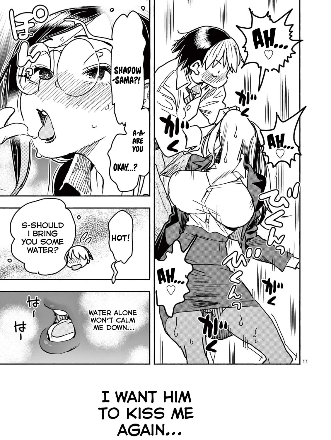 Hero Girl × Healer Boy: Touch or Death Chapter 41 page 21 - 