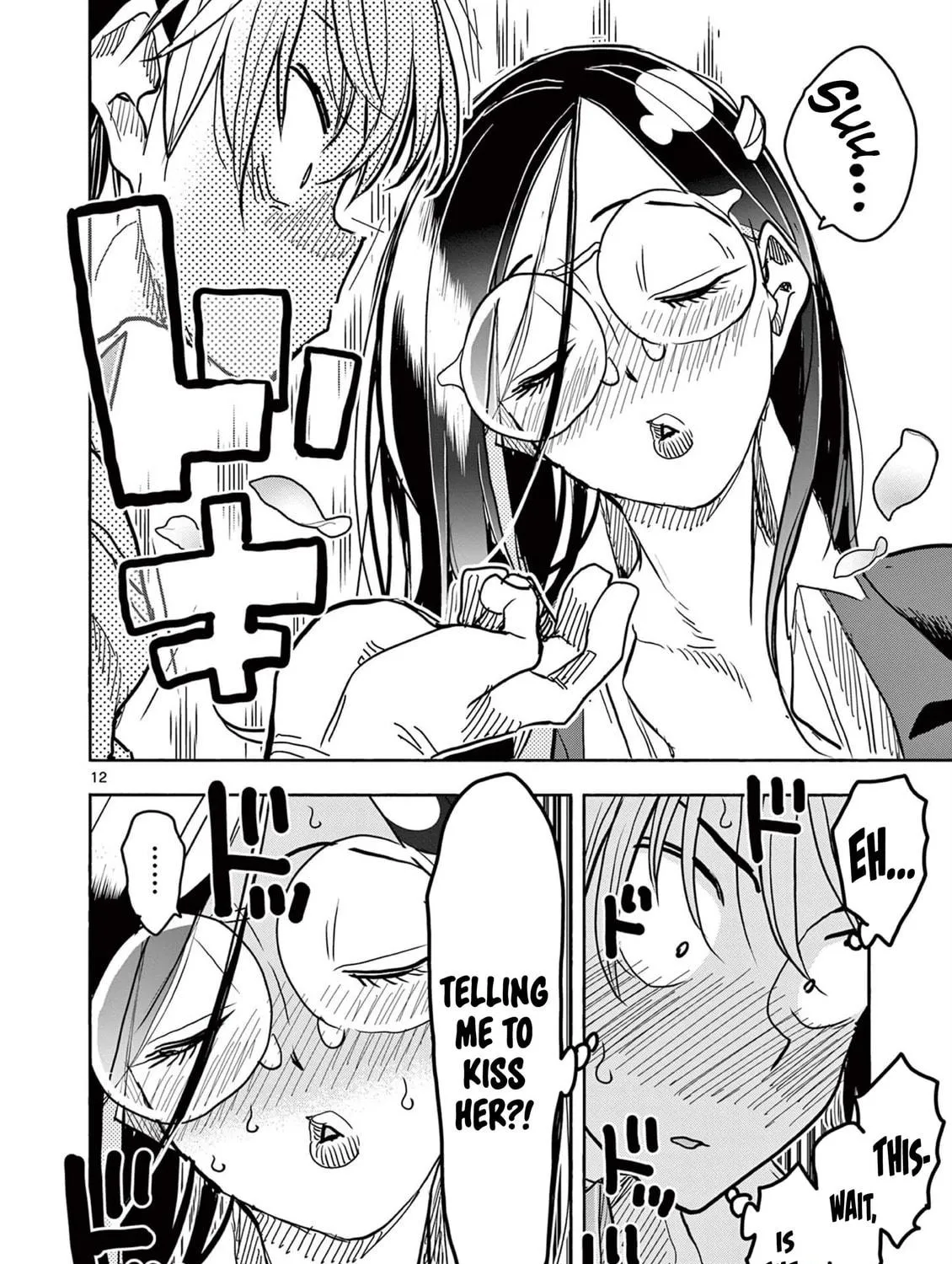 Hero Girl × Healer Boy: Touch or Death Chapter 41 page 23 - 