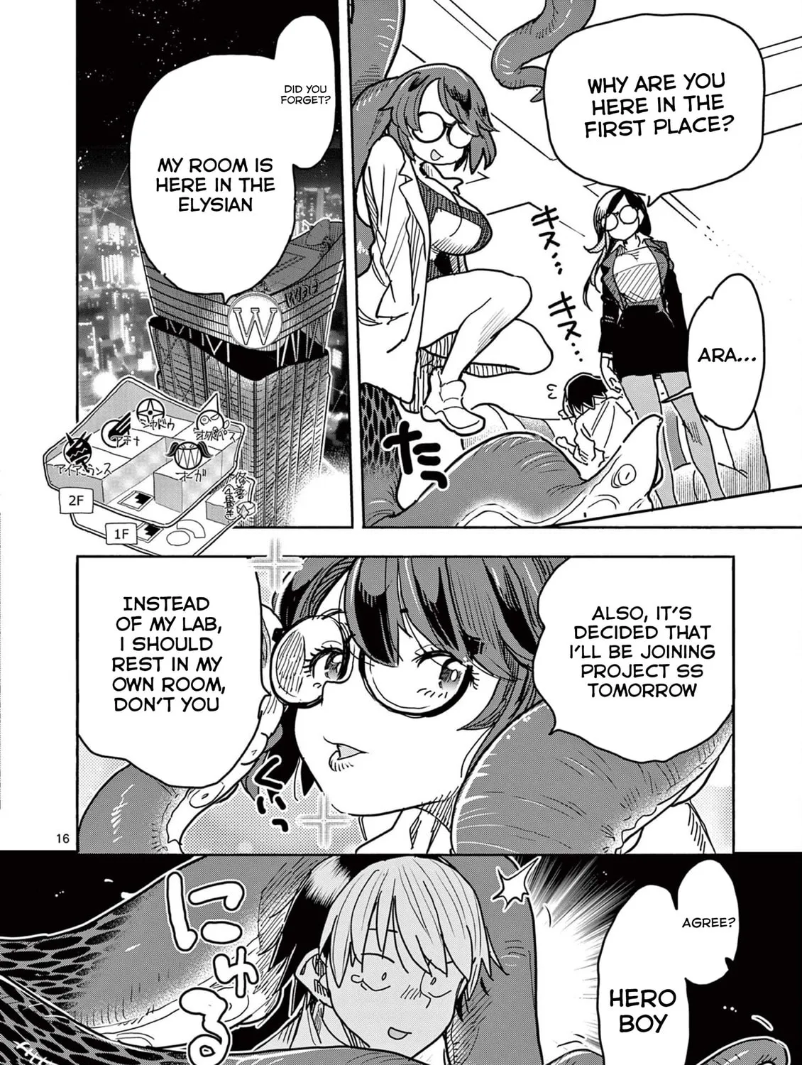 Hero Girl × Healer Boy: Touch or Death Chapter 41 page 31 - 