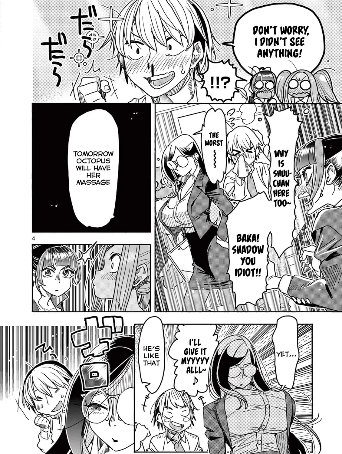 Hero Girl × Healer Boy: Touch or Death Chapter 42 page 15 - 